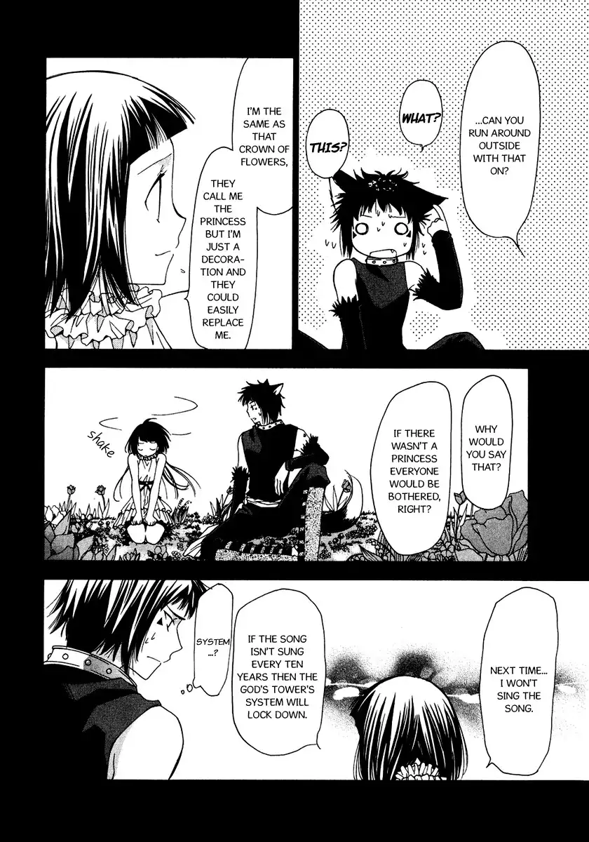 Inorihime wa Sora ni Warau Chapter 6 15